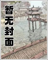 蝉与纸飞机(校园双子1v2h)全文