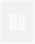 我和妈妈的日常相处